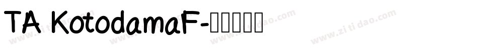 TA KotodamaF字体转换